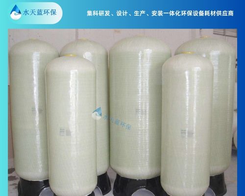 石英砂过滤器.jpg