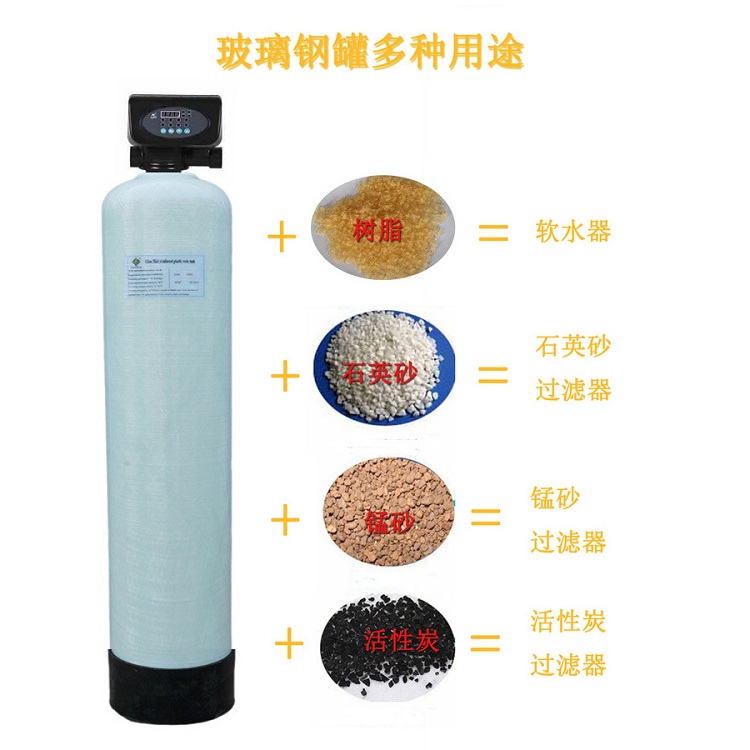 玻璃钢罐多种用途.jpg