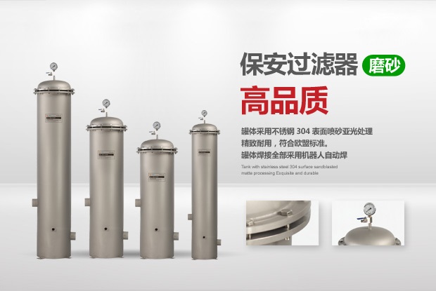 精密保安过滤器结构图系列 (3).jpg