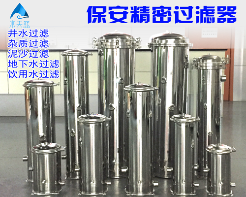 纯化水保安过滤器多久更换一次