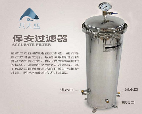 <font color='red'><font color='red'>精密</font><font color='red'>过滤器</font></font>的过滤精度及